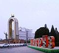 Profile Picture of List of squares in Dushanbeon Wikipedia