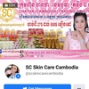 Profile Picture of Fb:ចាន់ថា លក់គ្រឿងក្រអូប (@@johnthall1) on Tiktok