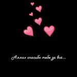 RUXSORABEGIM ASADULLAYEVA... - Instagram Profile Picture of RUXSORABEGIM ASADULLAYEVA... (@ruxsosha_07_27_) on Instagram