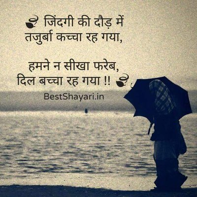 Profile Picture of RICHA TYAGI (@richatyagi13) on Twitter