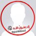 Profile Picture of Malcolm N Muhammed (@nahwi.mohammed) on Facebook