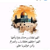 Profile Picture of Abir Ibrahim (@abiribrahim2390) on Youtube