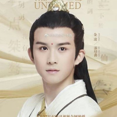 Profile Picture of Jin Ling (@jin_liling) on Twitter