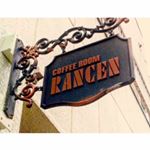 Profile Picture of 喫茶蘭泉 CAFE RANCEN (@caferancen) on Instagram