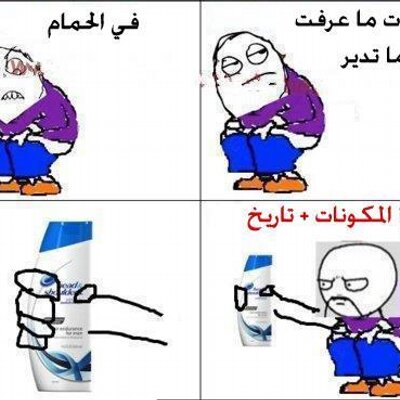 Profile Picture of Rajaa Shennib (@RajaaShennib) on Twitter