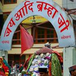 👑🔹आदि ब्रम्हा  जी खोखन🔹👑 आद पुरख - Instagram Profile Picture of 👑🔹आदि ब्रम्हा  जी खोखन🔹👑 आद पुरख (@dev_adi_brahma_ji_khokhan_) on Instagram