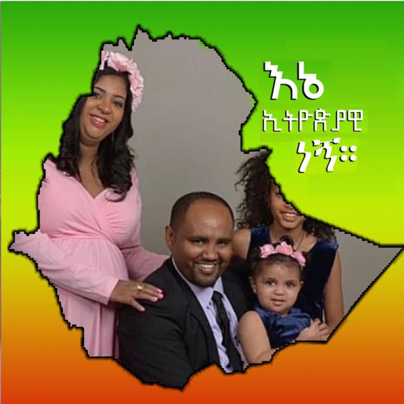 Profile Picture of Abrham Negatu (@abrhamnegatu) on Poshmark