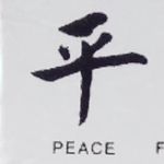 Profile Picture of Christopher López (@ch_zen23) on Instagram