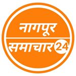 Profile Picture of NAGPUR SAMACHAR (@nagpur_samachar247) on Instagram