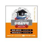 Profile Picture of 김미숙 (@gimmisug7732) on Instagram