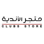 Profile Picture of متجر الأندية (@clubs_store) on Instagram