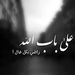 Profile Picture of Omar Bahbah (@omarbahbah) on Pinterest
