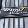 Profile Picture of BEATRIX HOTEL (@beatrix.hotel) on Tiktok