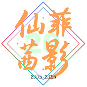 Profile Picture of Liu Yifei Taiwan Fans Club (@liuyifeitw) on Youtube