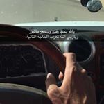 Profile Picture of {مجهمـ يامـ} ٩١١ (@hathil13) on Instagram