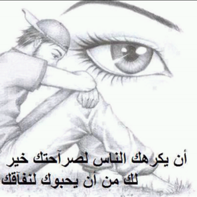 Profile Picture of Doris Haddad (@HaddadDoris) on Twitter
