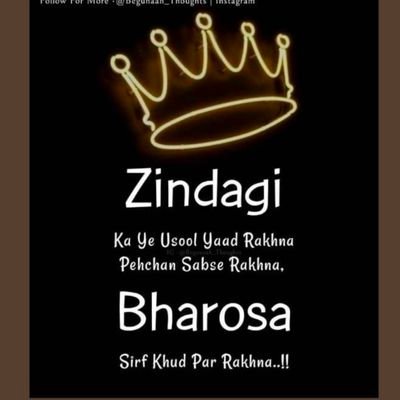 Profile Picture of Sheetal Panchal (@Sheetal37769419) on Twitter