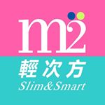 Profile Picture of M2 輕次方 (@m2slimandsmart) on Instagram