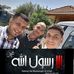 Profile Picture of Omar Mansi (@omar.almanse.9) on Facebook