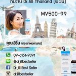 Dr.Jill LINE:@drjillbestseller - Instagram Profile Picture of Dr.Jill LINE:@drjillbestseller (@drjillbestseller) on Instagram