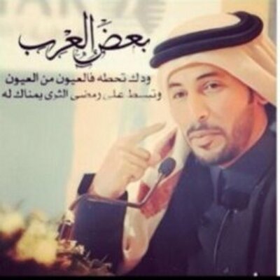 Profile Picture of عبدالله (@LeonTownsend9) on Twitter