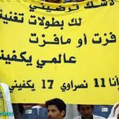 Profile Picture of عبدالله (@ALZouman_rq) on Twitter
