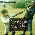 Profile Picture of TAriq Siyal (@tariq.siyal.7798) on Facebook