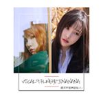 Profile Picture of 銀河宇宙神話站࿏☾࿏｜윶읂 · Yujuna限定創作文 (@vocal97line.yujuna.nana) on Instagram