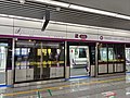 Profile Picture of Qicheng Road stationon Wikipedia