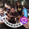 Profile Picture of Joseph Ting (@joseph.ting3) on Tiktok
