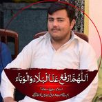 Profile Picture of Ch Adil Marhana (@asrar.adil.9) on Facebook