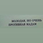 Profile Picture of Tато (@jackyjones777) on Instagram