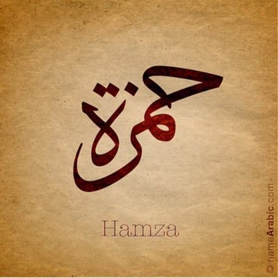 Profile Picture of Mohammed Hamza (@hamzi06) on Twitter