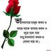 Profile Picture of Megher Arale Chud Monalisa (@sopnomsangma.monalisa) on Facebook