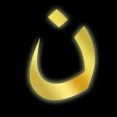 Profile Picture of Steve Kirby (@IslamSeries) on Twitter