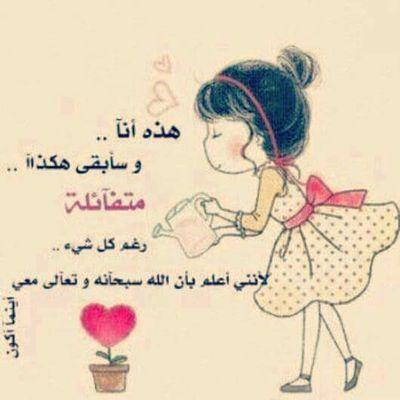 Profile Picture of Alaa Haider Odwan (@alaaho90) on Twitter