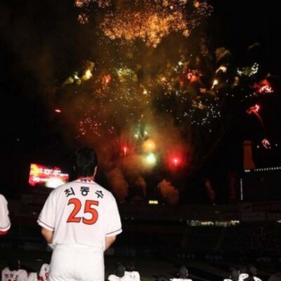 Profile Picture of Kim Dongsun (@bangjin79) on Twitter