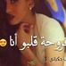 Profile Picture of Kresten Bash (اسماء الحلو) (@syrin.mona) on Facebook