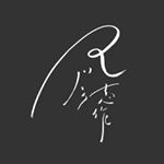 川彡志作 Album Rivers - Instagram Profile Picture of 川彡志作 Album Rivers (@albumrivers) on Instagram