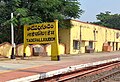 Profile Picture of Tadepalligudem railway stationon Wikipedia
