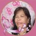 Profile Picture of Amelia Manes (Amelia Arvesu Pinon) (@amelia.manes.1) on Facebook