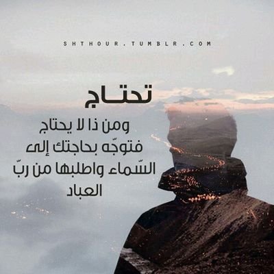 Profile Picture of بوح الليل (@osmanansari81) on Twitter