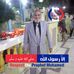 Profile Picture of Ibrahim Abd El Hamid (@ibrahim.abdelhamid.5055) on Facebook