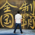Profile Picture of Alex Hsu (@alex.hsu.1804) on Instagram