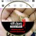 Profile Picture of Khanfer Khanfer (@lakhder.rahil.5) on Facebook