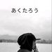 Profile Picture of Indra Smith (@indra.kuyabalap.9) on Facebook