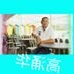 Profile Picture of 高涌华 (Ewkhoo ) (@&) on Facebook