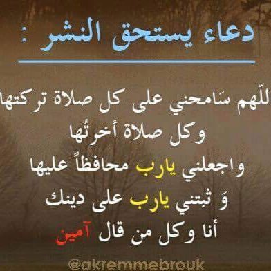 Profile Picture of Hamid Mohammed Salih (@HamidmohammedS3) on Twitter
