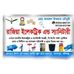Profile Picture of Fakrul Chowdhury (@fakrul.chowdhury.9) on Facebook