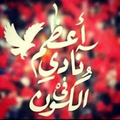 Profile Picture of Ghada Elsayed (@ghadaelsayed206) on Twitter